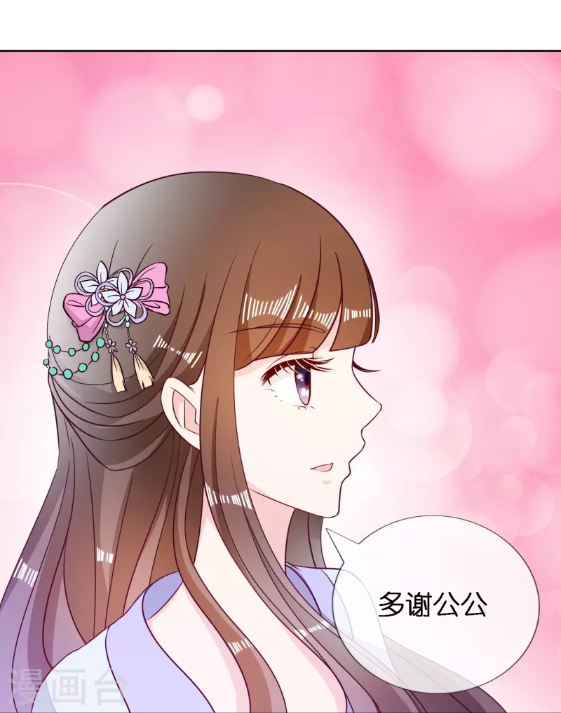第5话 尉迟仲-第5话