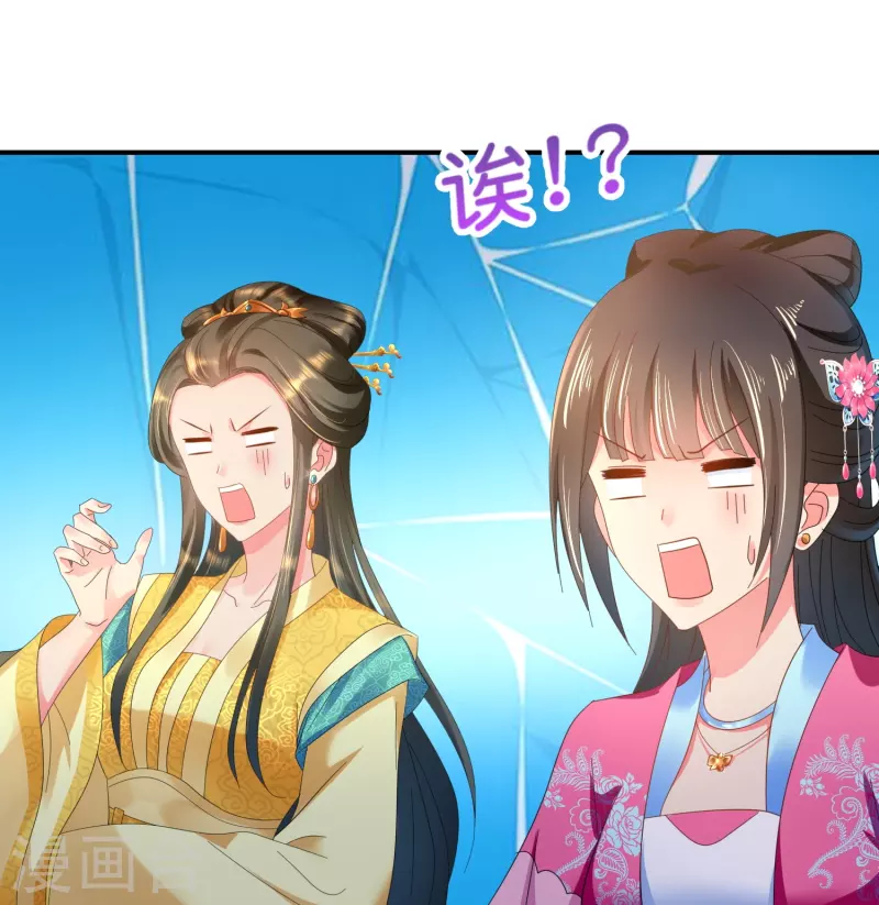 第41话 你被人夺舍了？-第41话