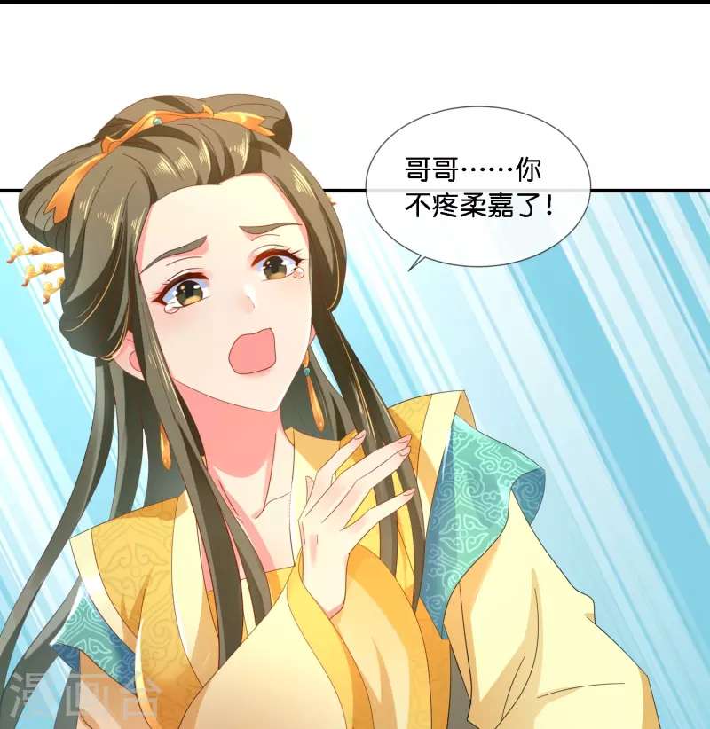 第41话 你被人夺舍了？-第41话