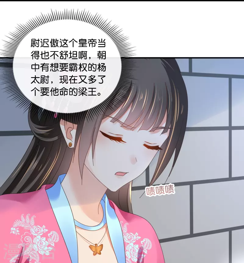第45话 美救英雄-第45话