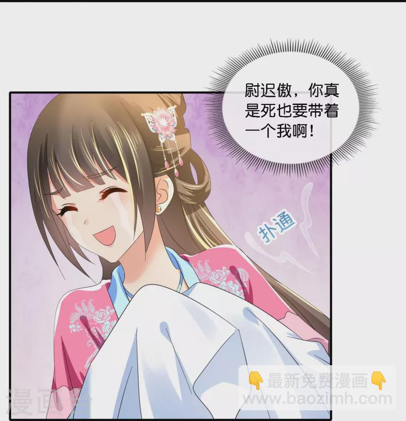 第45话 美救英雄-第45话