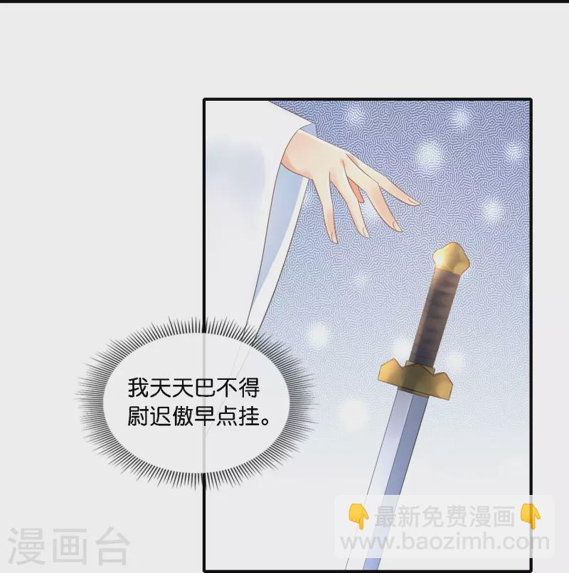 第45话 美救英雄-第45话