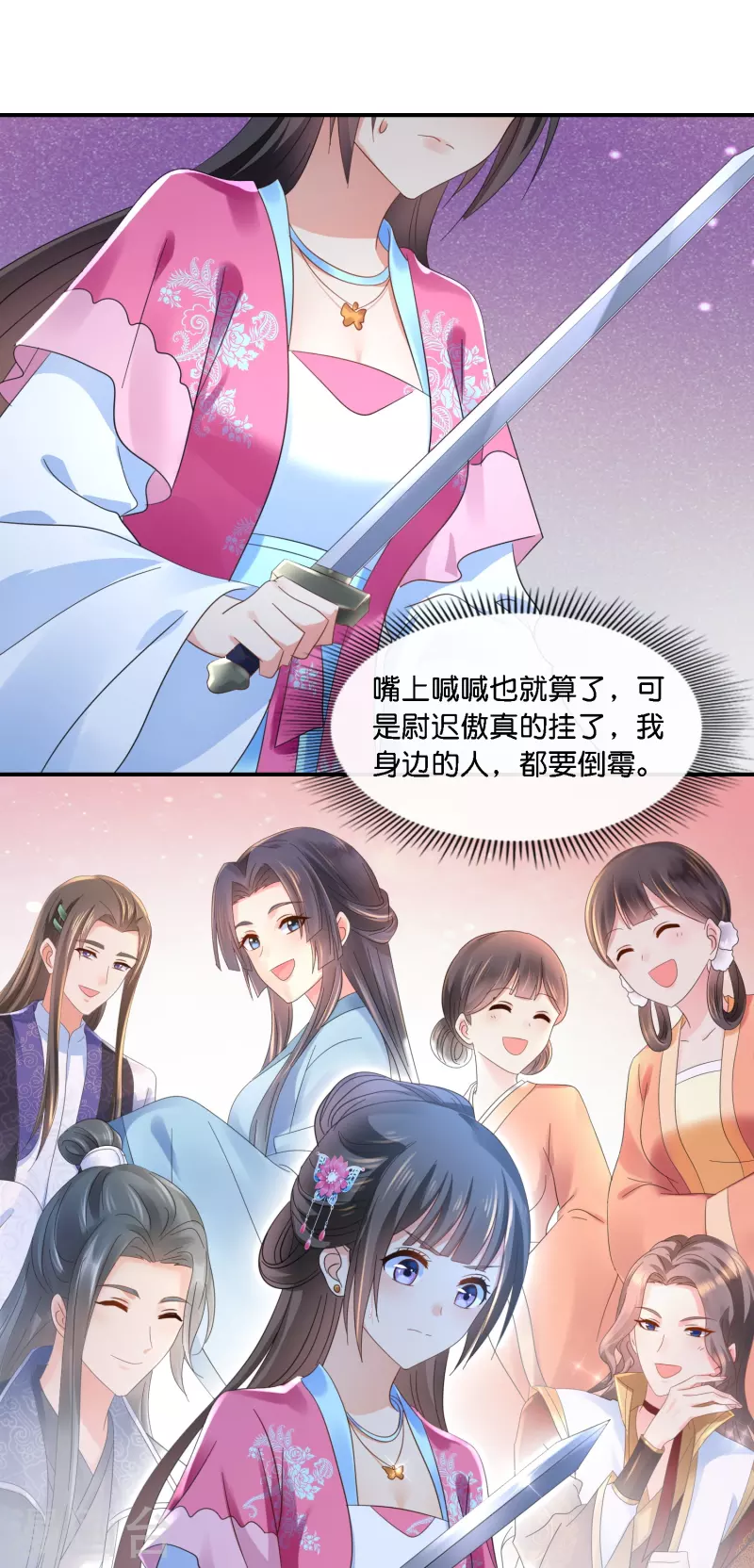 第45话 美救英雄-第45话