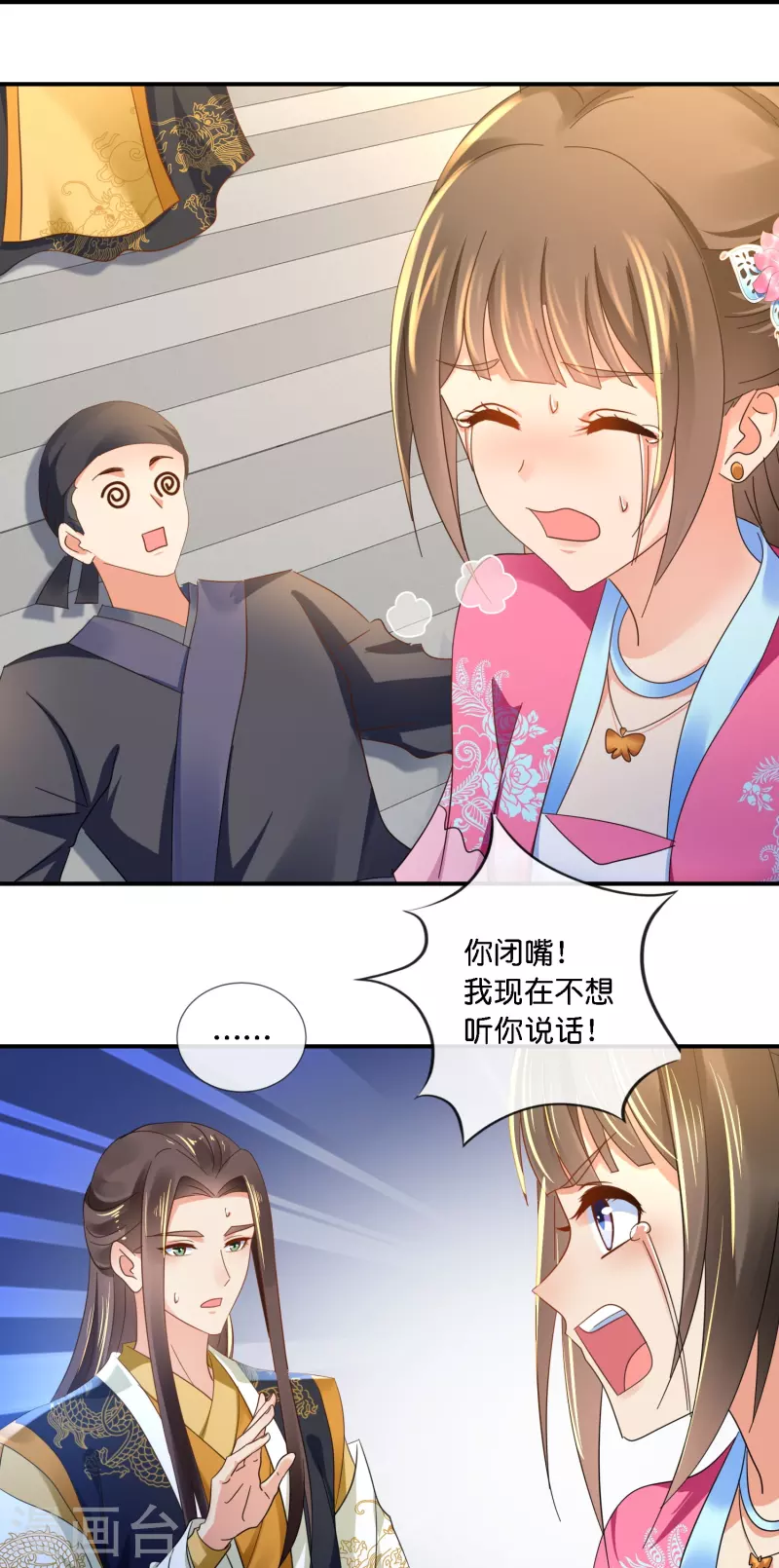 第45话 美救英雄-第45话