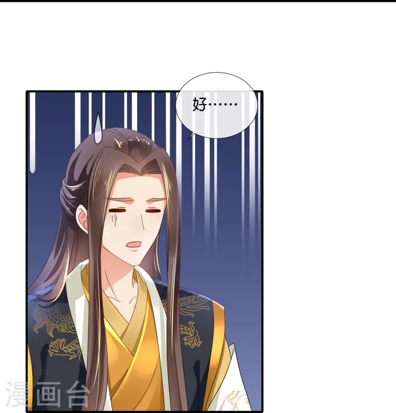 第45话 美救英雄-第45话