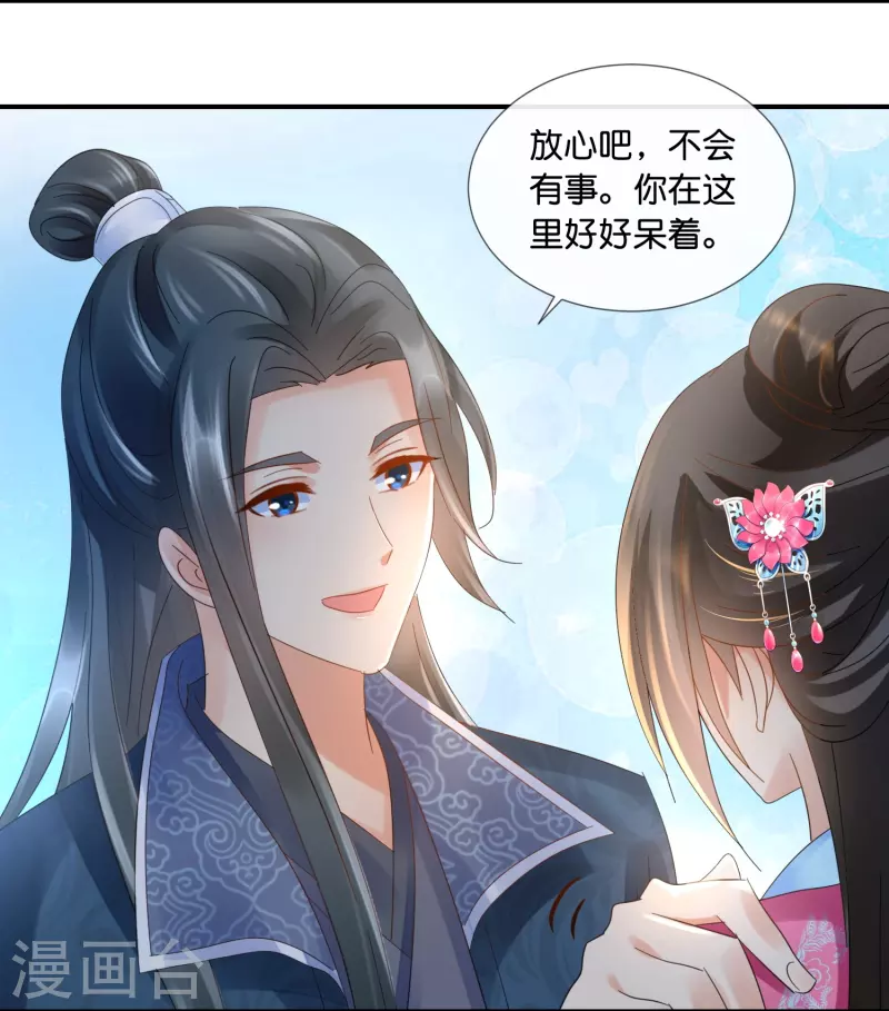 第45话 美救英雄-第45话