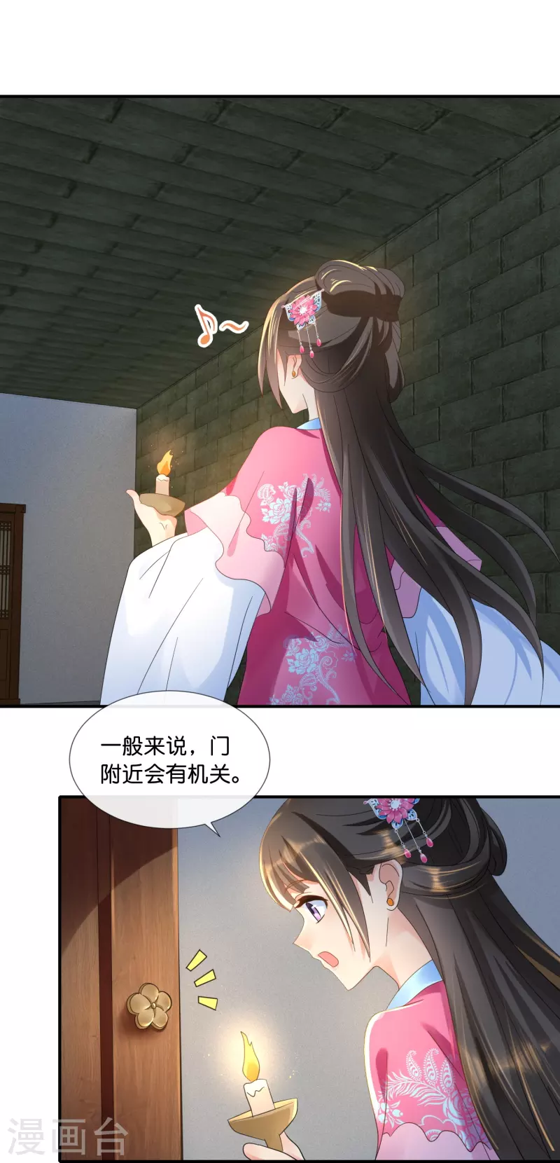 第45话 美救英雄-第45话
