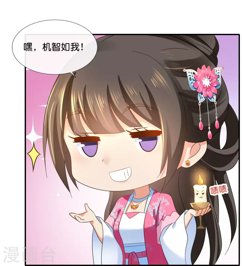 第45话 美救英雄-第45话
