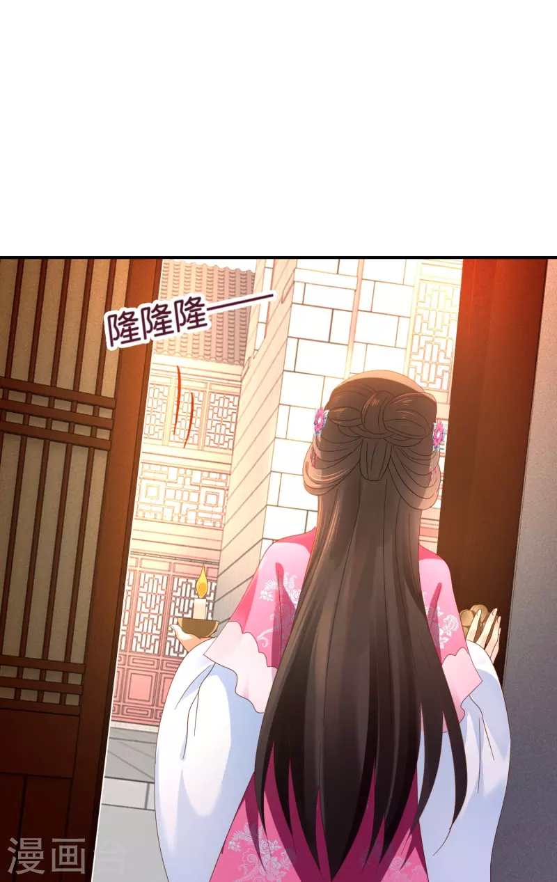 第45话 美救英雄-第45话