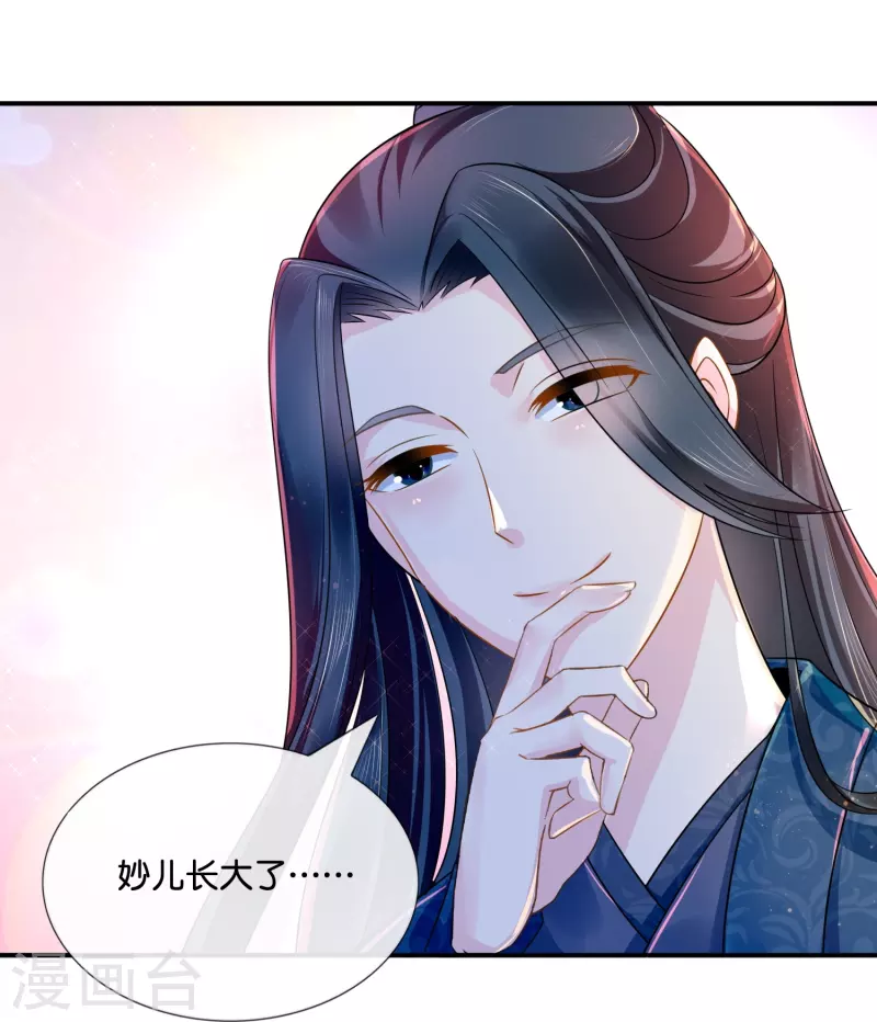第9话 这人有点眼熟-第9话