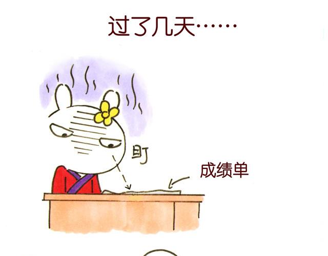 04话 妻儿伤透他的心&hellip;(1/2)-第1话