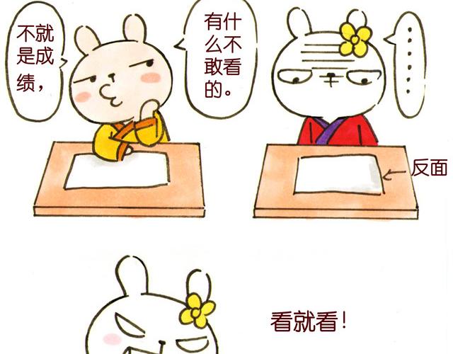 04话 妻儿伤透他的心&hellip;(1/2)-第1话