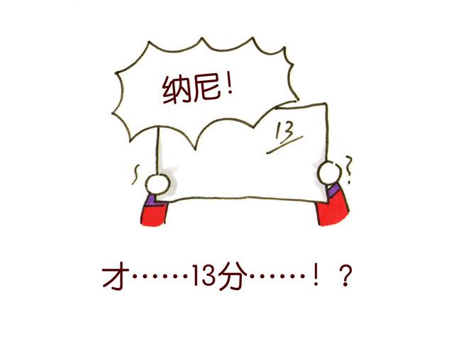 04话 妻儿伤透他的心&hellip;(1/2)-第1话