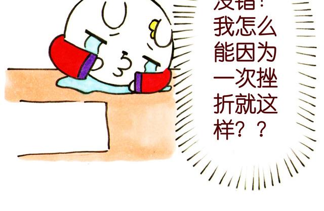 04话 妻儿伤透他的心&hellip;(1/2)-第1话