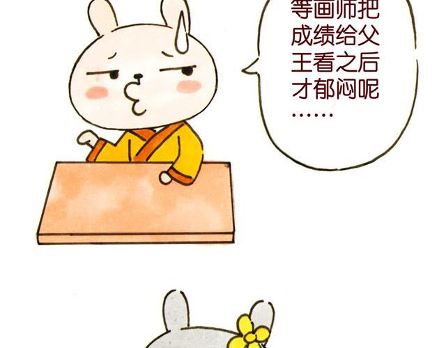 04话 妻儿伤透他的心&hellip;(1/2)-第1话