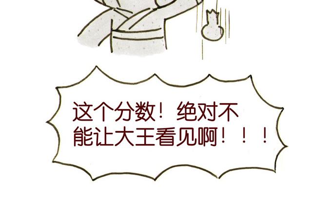 04话 妻儿伤透他的心&hellip;(1/2)-第1话