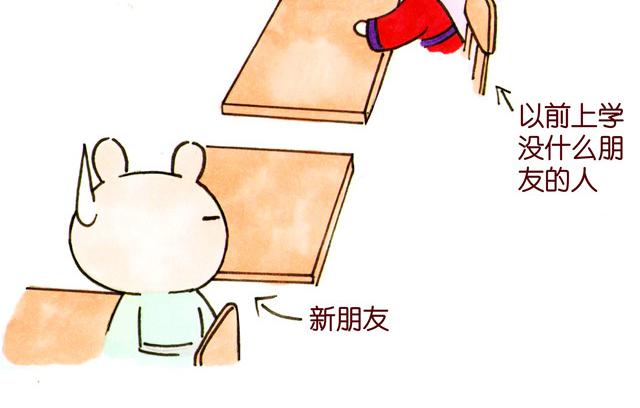 04话 妻儿伤透他的心&hellip;(1/2)-第1话