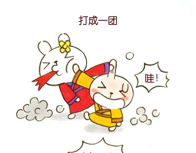 04话 妻儿伤透他的心&hellip;(1/2)-第1话