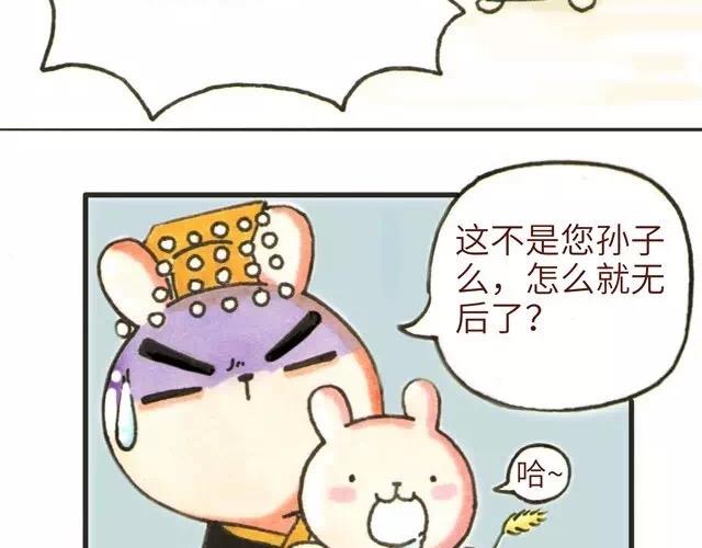 2122话 小花妃遇到人生变故(1/2)-第11话