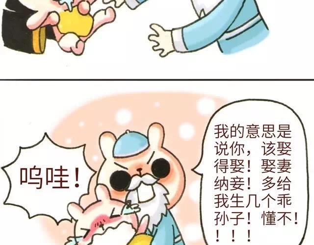 2122话 小花妃遇到人生变故(1/2)-第11话