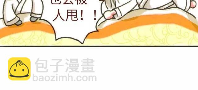 2122话 小花妃遇到人生变故(1/2)-第11话