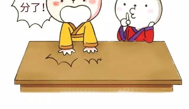 2122话 小花妃遇到人生变故(1/2)-第11话