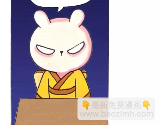 2122话 小花妃遇到人生变故(1/2)-第11话