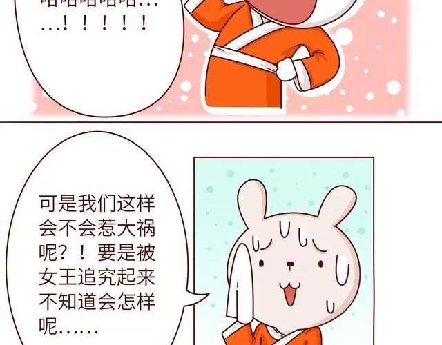 2122话 小花妃遇到人生变故(1/2)-第11话