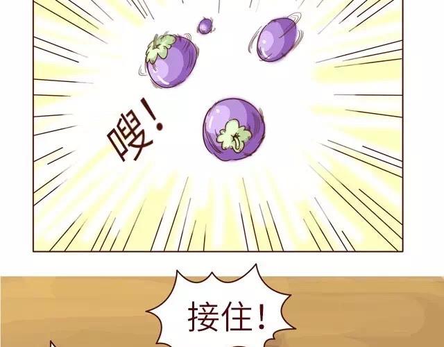 2122话 小花妃遇到人生变故(1/2)-第11话