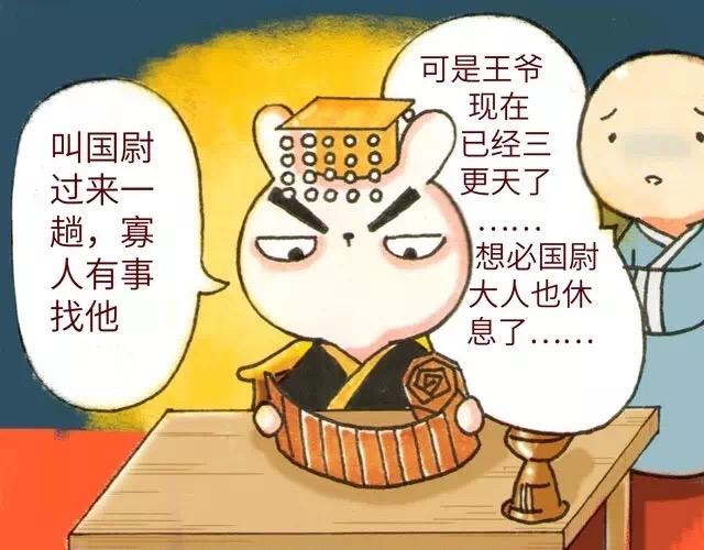 2122话 小花妃遇到人生变故(1/2)-第11话
