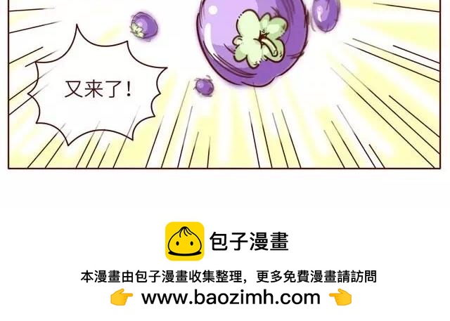 2122话 小花妃遇到人生变故(1/2)-第11话