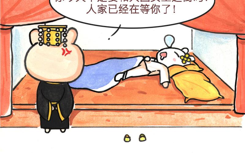26话 明明是四个人的火锅&hellip;&hellip;(1/2)-第13话