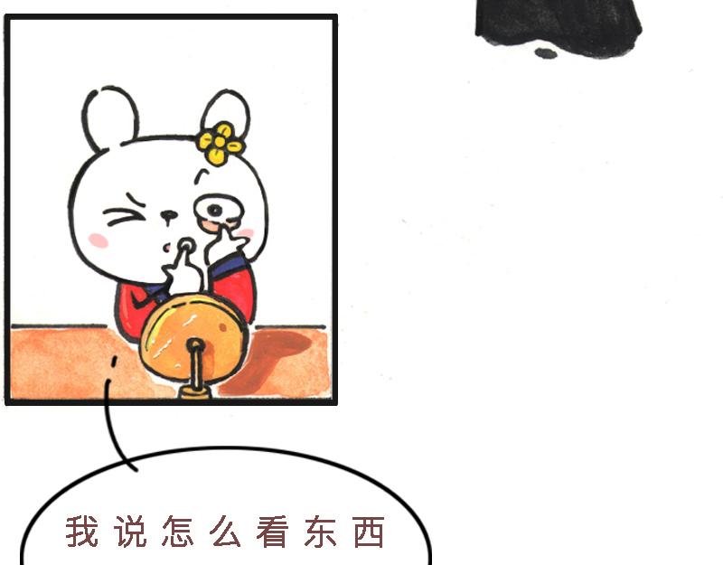 26话 明明是四个人的火锅&hellip;&hellip;(1/2)-第13话