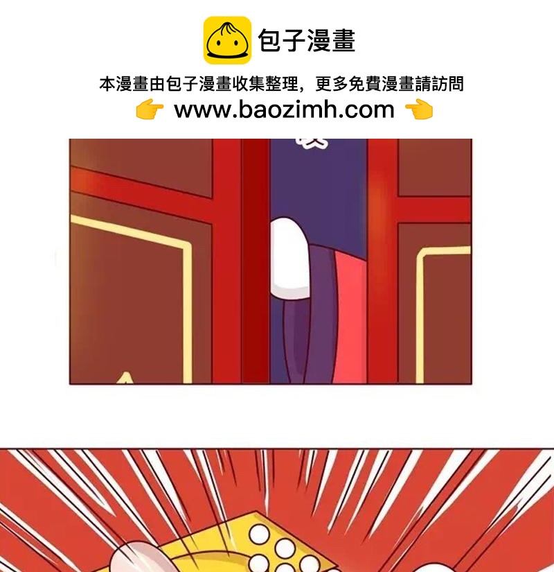 26话 明明是四个人的火锅&hellip;&hellip;(1/2)-第13话