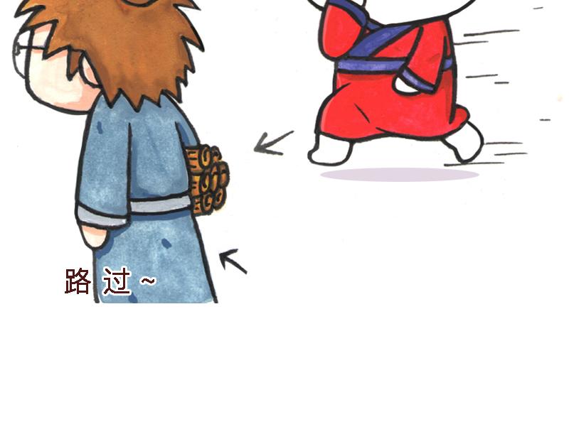26话 明明是四个人的火锅&hellip;&hellip;(1/2)-第13话