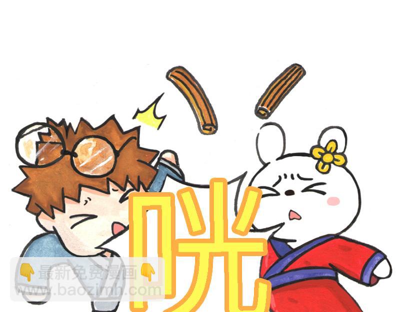 26话 明明是四个人的火锅&hellip;&hellip;(1/2)-第13话