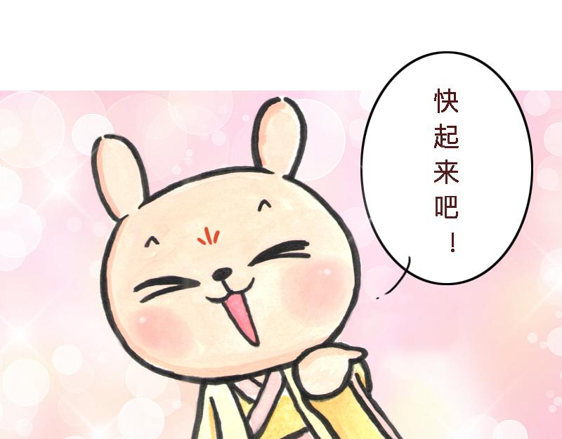 26话 明明是四个人的火锅&hellip;&hellip;(1/2)-第13话