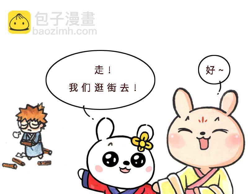 26话 明明是四个人的火锅&hellip;&hellip;(1/2)-第13话