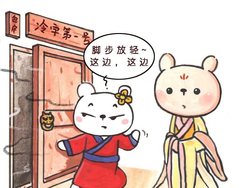 26话 明明是四个人的火锅&hellip;&hellip;(1/2)-第13话