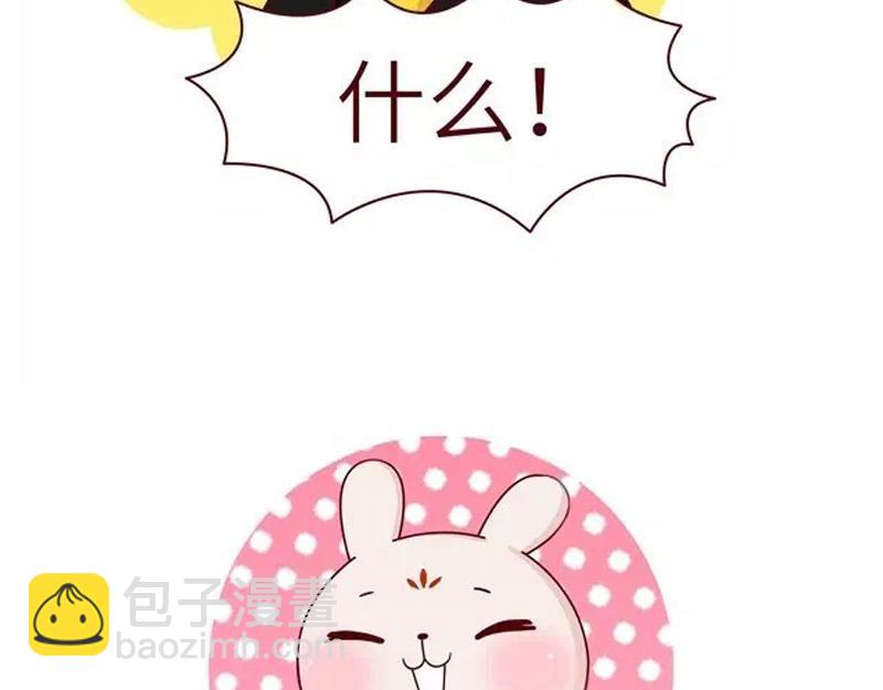 26话 明明是四个人的火锅&hellip;&hellip;(1/2)-第13话