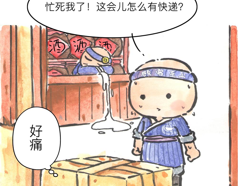 29~30话 冷国大王的抉择(1/2)-第15话