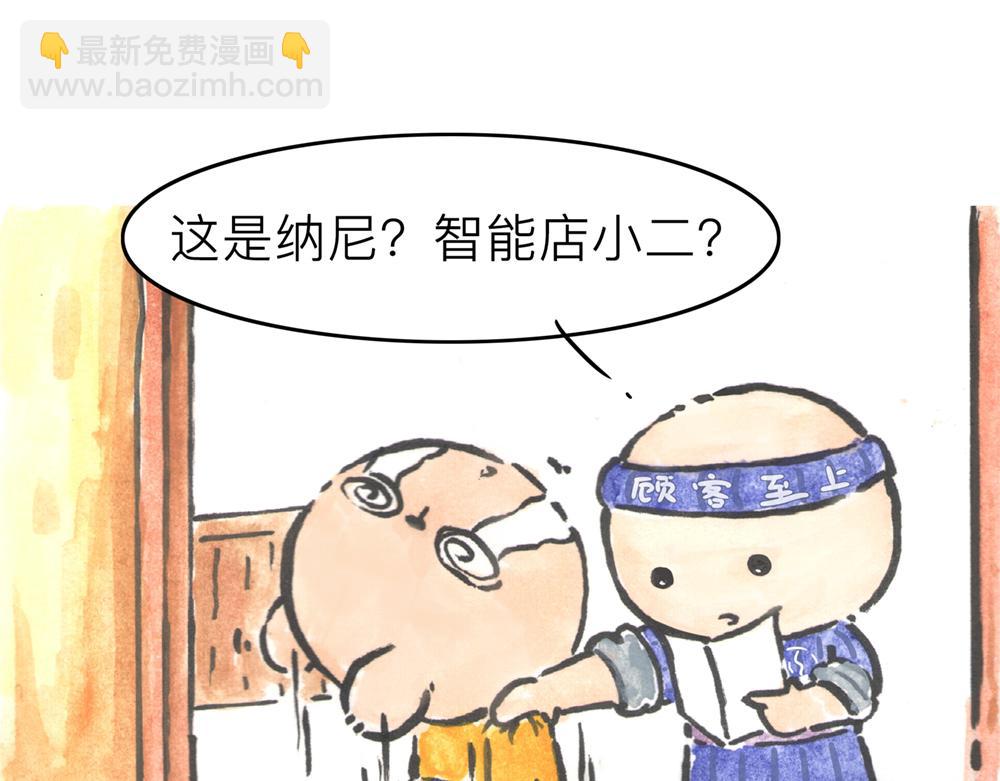 29~30话 冷国大王的抉择(1/2)-第15话