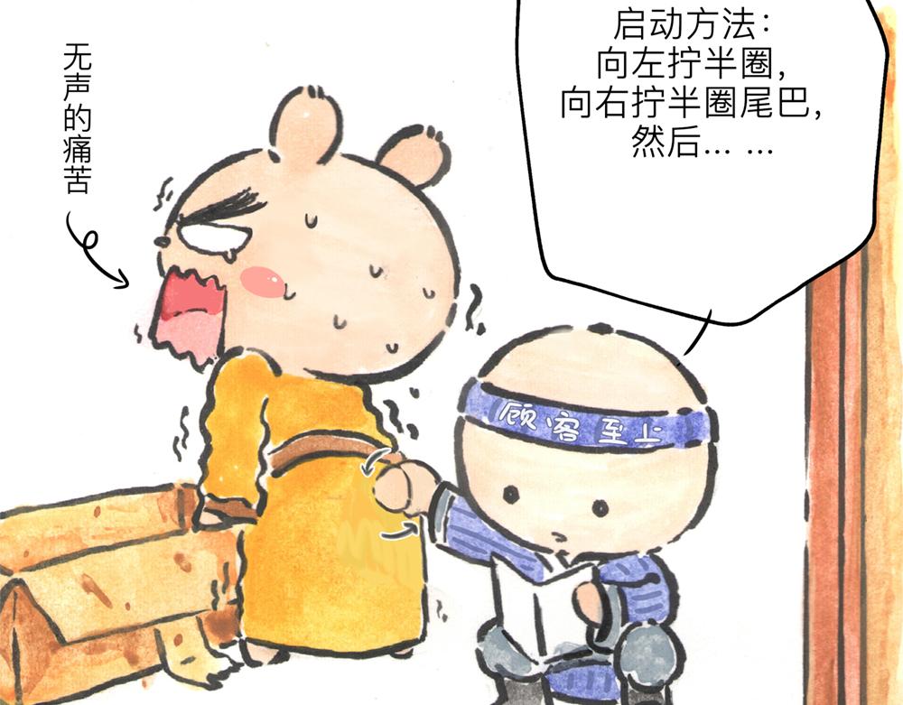29~30话 冷国大王的抉择(1/2)-第15话