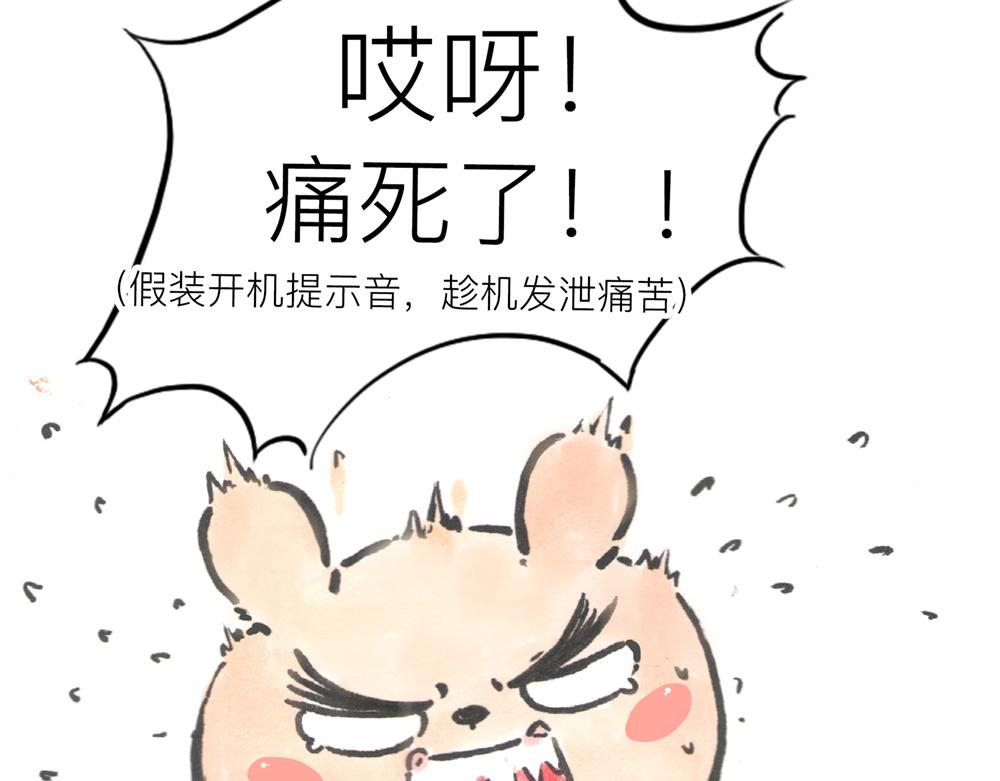 29~30话 冷国大王的抉择(1/2)-第15话