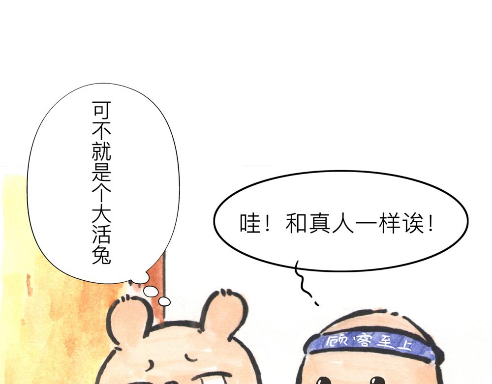 29~30话 冷国大王的抉择(1/2)-第15话