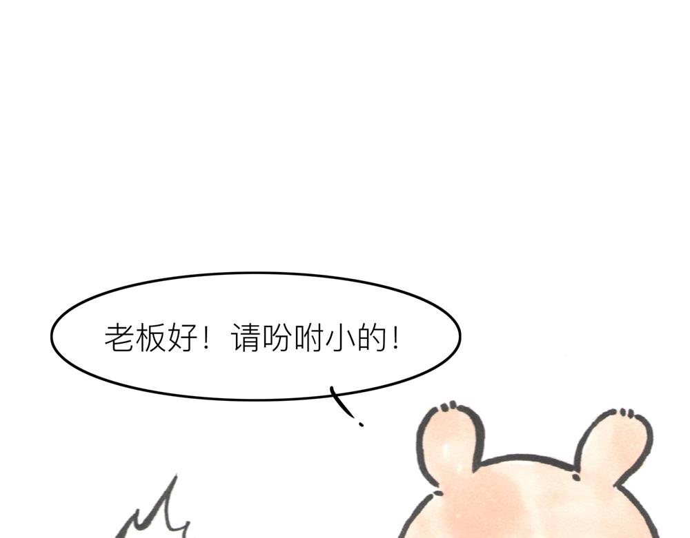 29~30话 冷国大王的抉择(1/2)-第15话