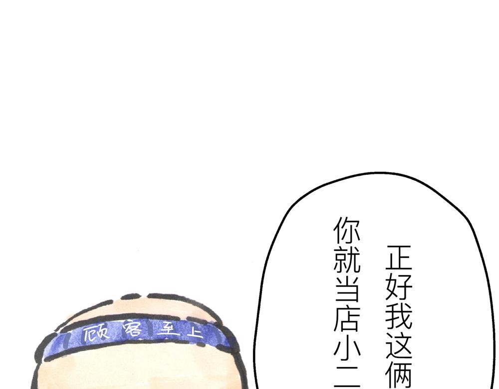 29~30话 冷国大王的抉择(1/2)-第15话