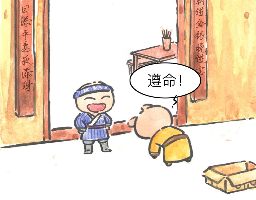 29~30话 冷国大王的抉择(1/2)-第15话