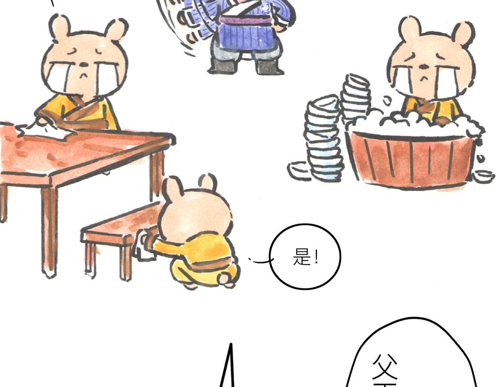 29~30话 冷国大王的抉择(1/2)-第15话
