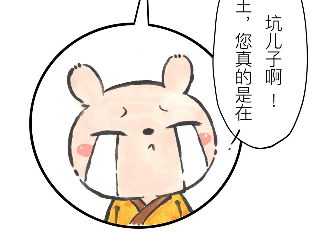 29~30话 冷国大王的抉择(1/2)-第15话